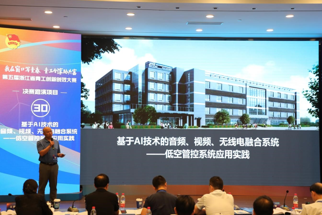 浙大控股集团在第五届浙江省青工创新创效大赛首创佳绩