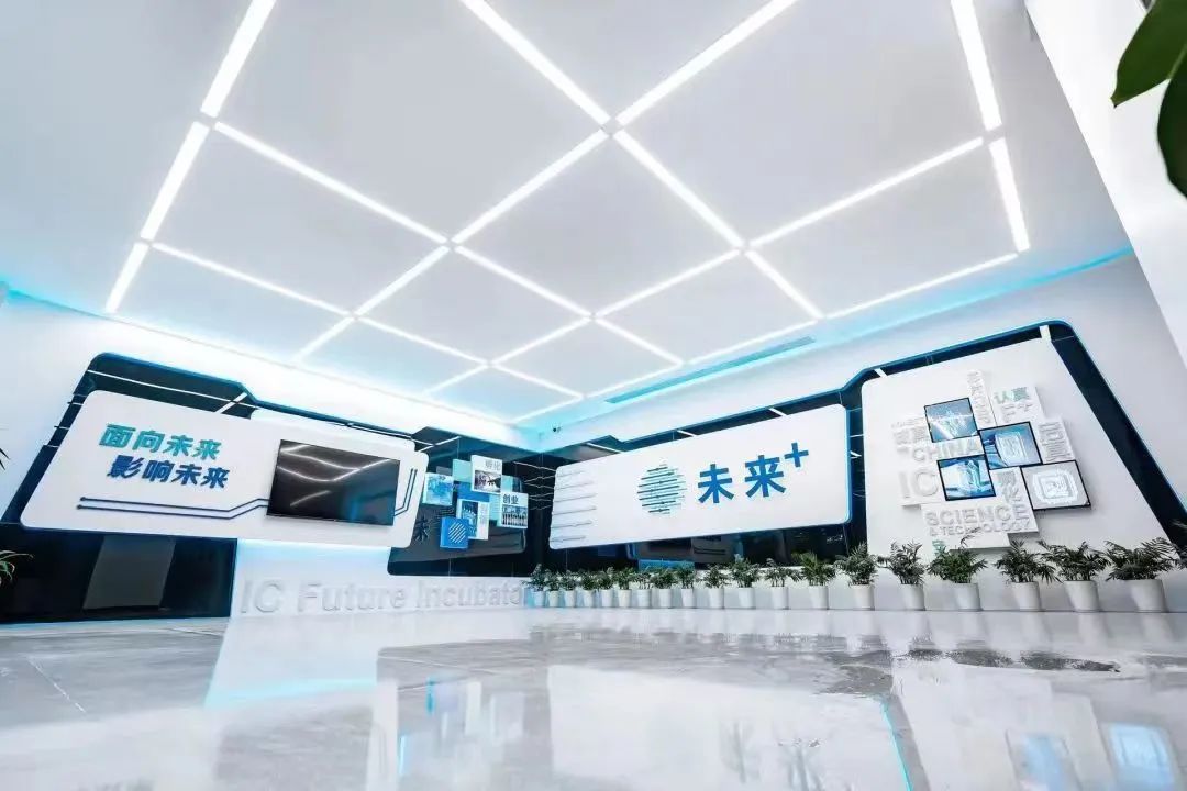  集团所属杭州四真科技服务有限公司获得省级科技企业孵化器认定