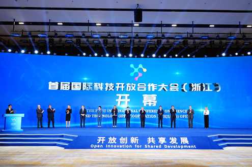 集团所属浙大科技园与欧瑞府共同发起成立中德零碳绿色产业联盟