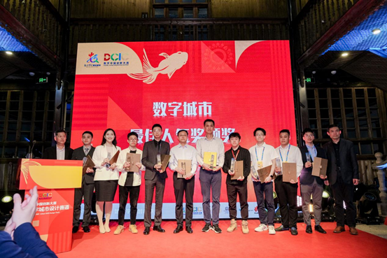 喜报 | 集团所属浙大规划院在数字中国创新大赛中获多个奖项！