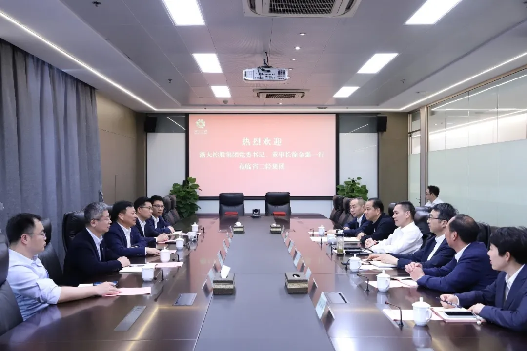 浙大控股集团与省二轻集团签署战略合作协议